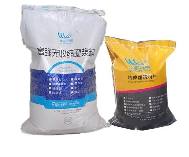 浑南桥梁伸缩缝专用砂浆